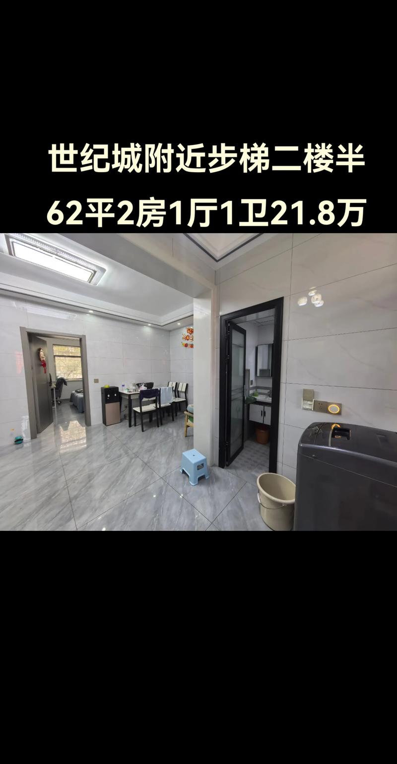 南县个人急售二手房