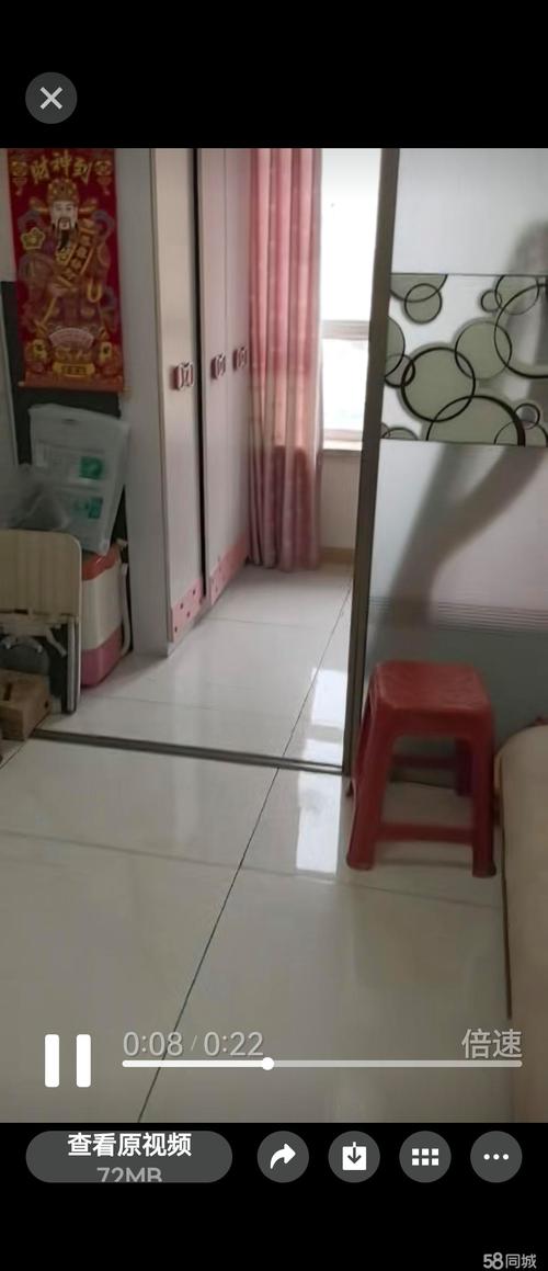 鸡西龙山国际二手房