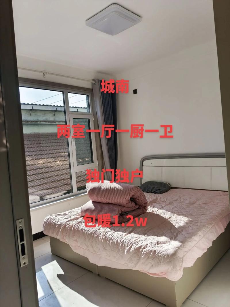 高平最新房屋出租信息