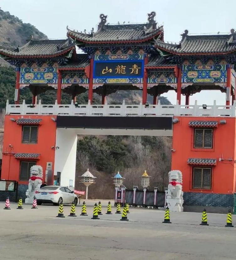 秦皇岛青龙县最新新闻