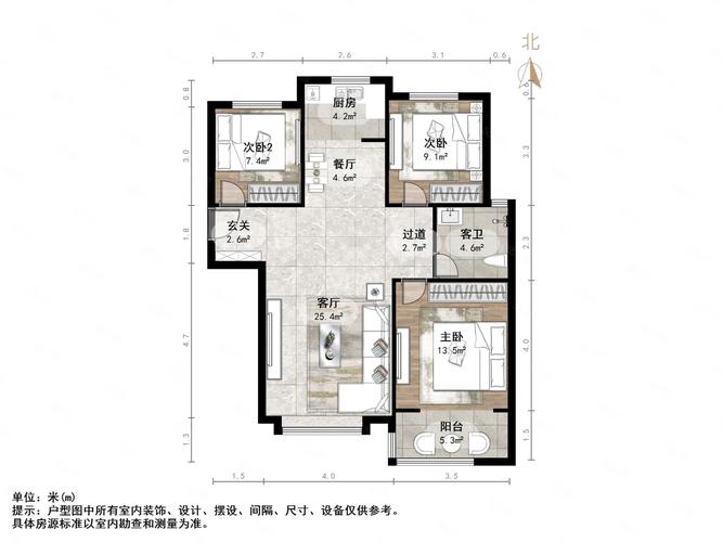 济南帝华鸿府最新价格