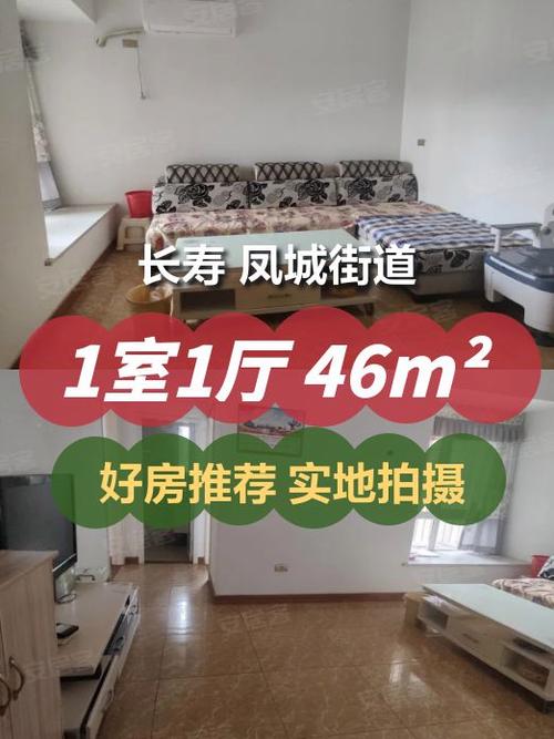 乐至二手房最新消息