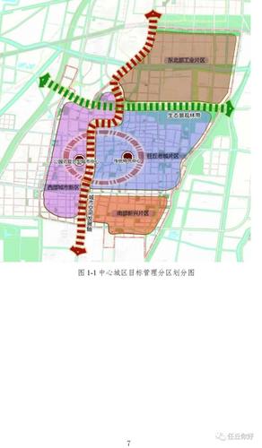 任丘城西规划最新消息