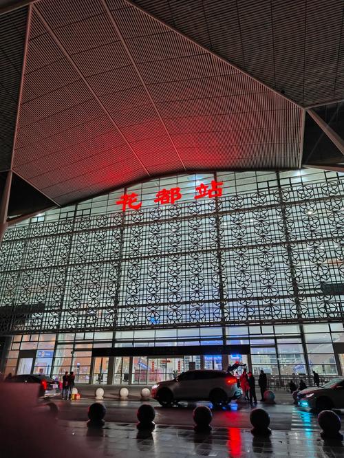 花都北站新城最新消息