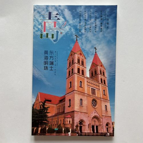 青岛奥帆中心房价