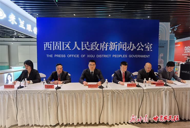 西固金城中心最新动态