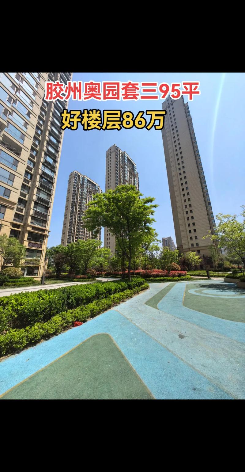 胶州二手房个人急售