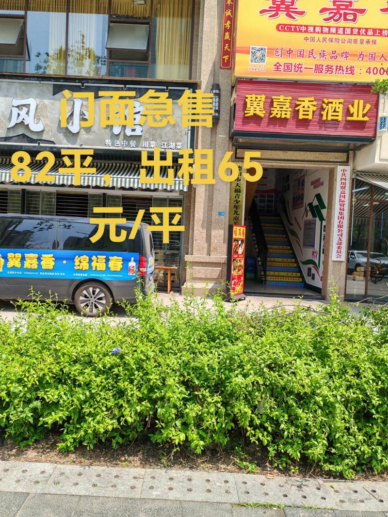 张渚二手房出售信息