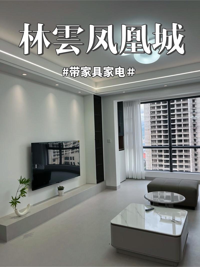 蒙自最新二手房急售