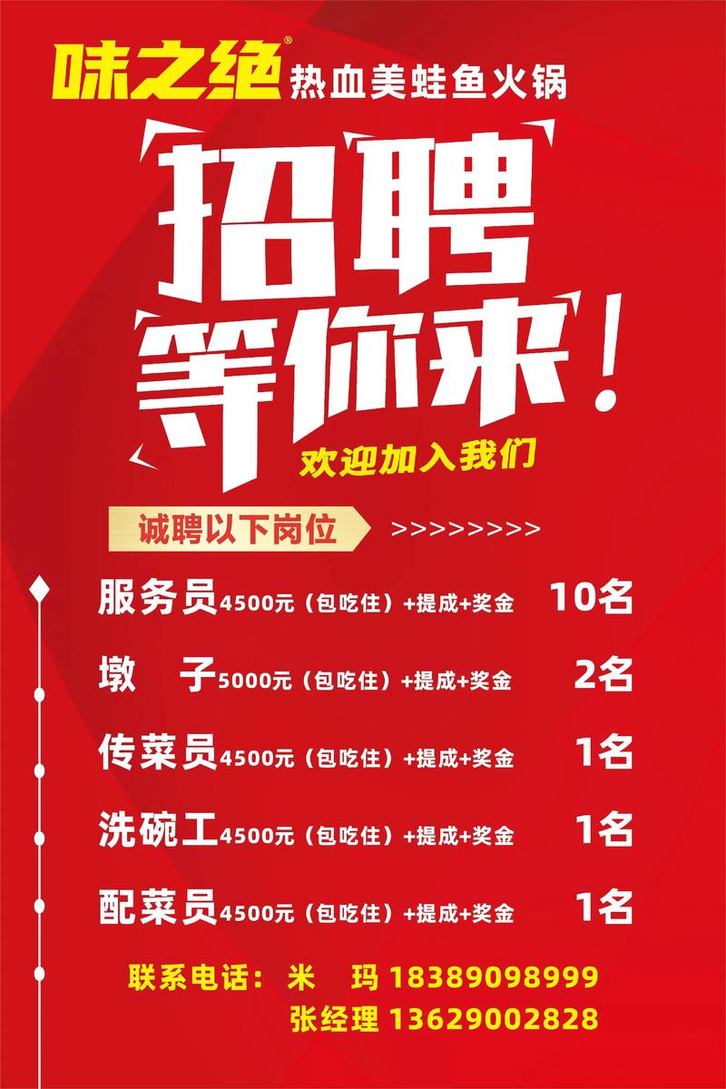 蓬安邻你超市最新招聘