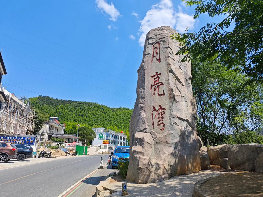 广灵县月亮湾最新动态