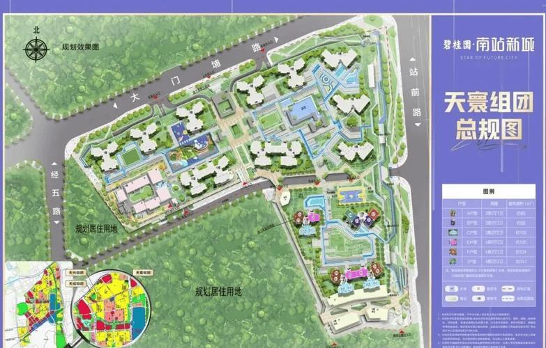 惠州南站附近房价