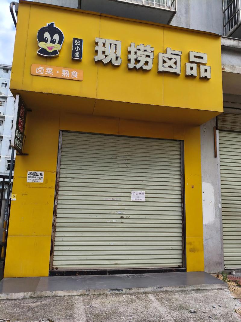 涪陵门面出租最新消息