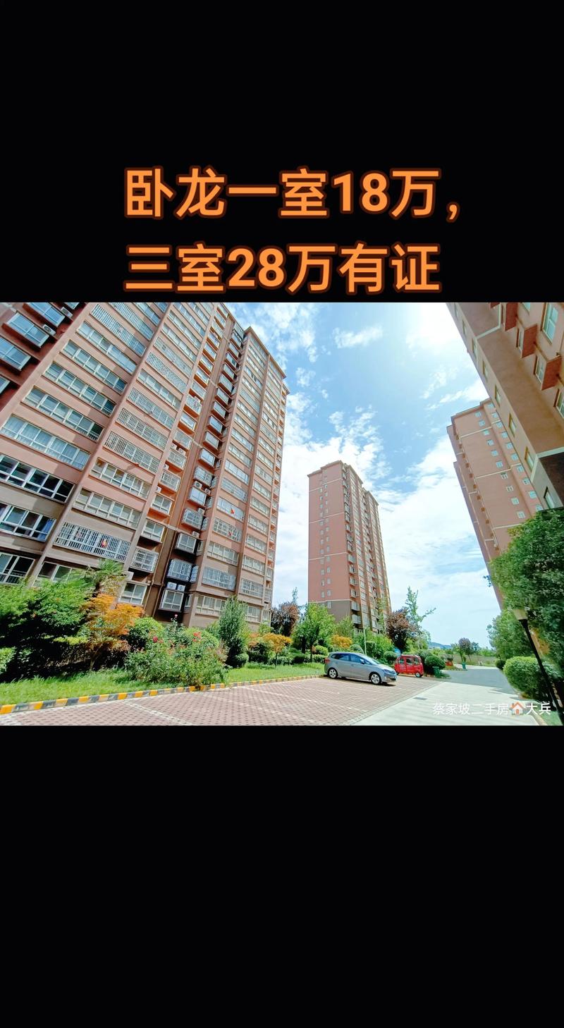 西宁房价2025