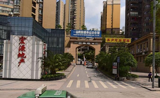 达州一品南庭房价