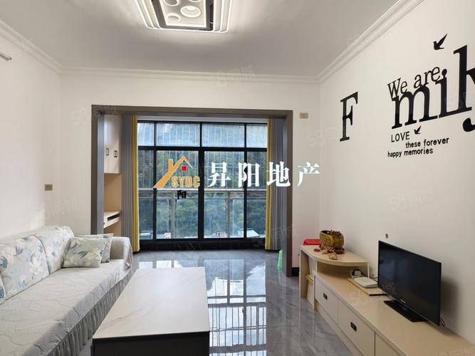 六安幸福嘉园二手房