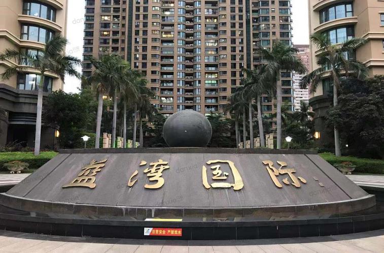厦门蓝湾国际房价