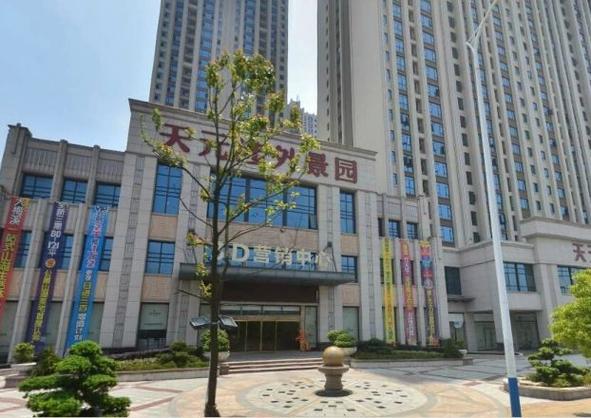 天元涉外景园房价