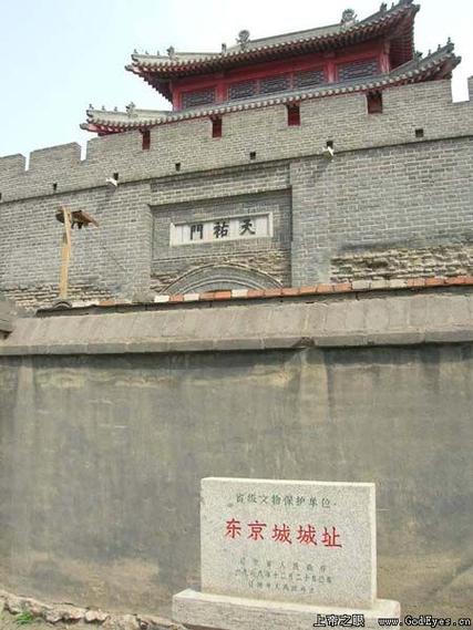 最新辽阳东京陵回迁楼