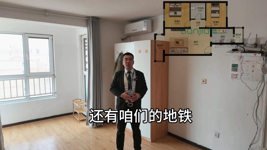 西红门二手房价格