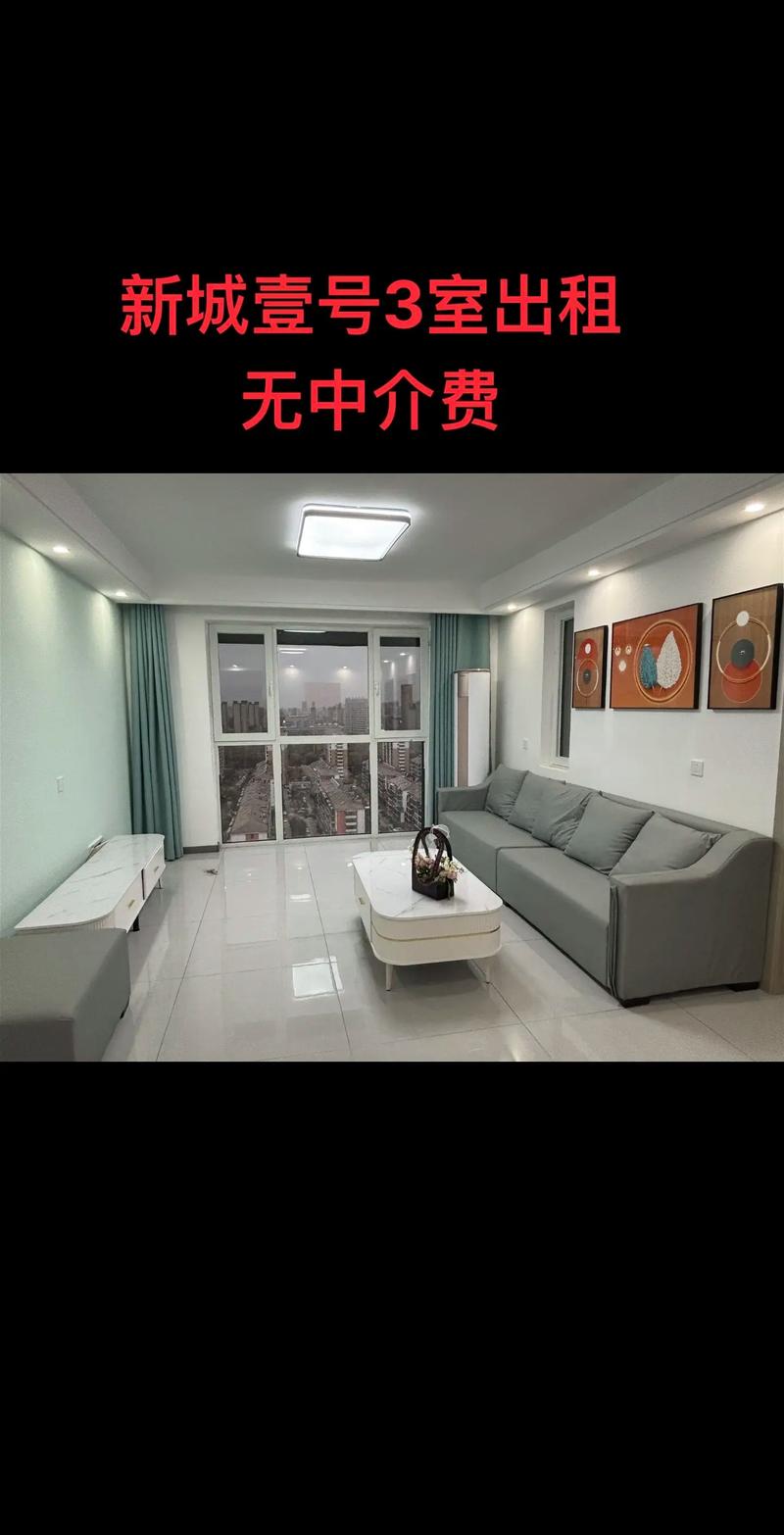 赣榆新城壹号最新房价