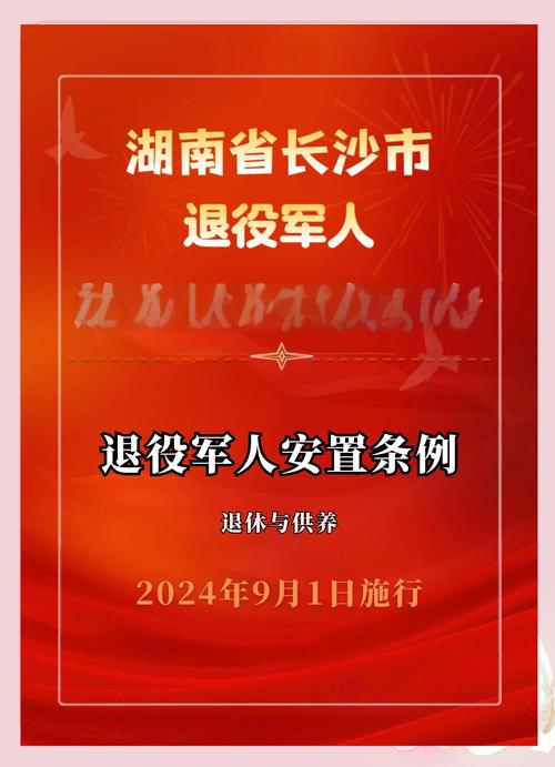 伤残军人买房最新政策