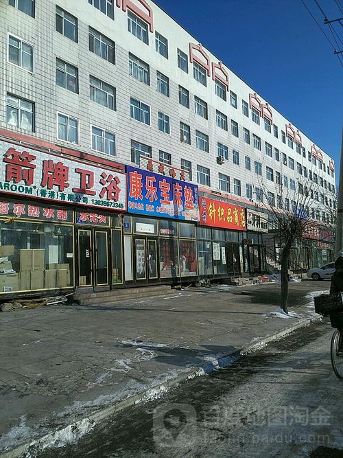 黑龙江铁力市房价