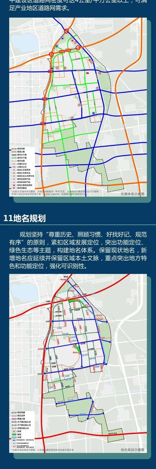 五里界街明年最新规划