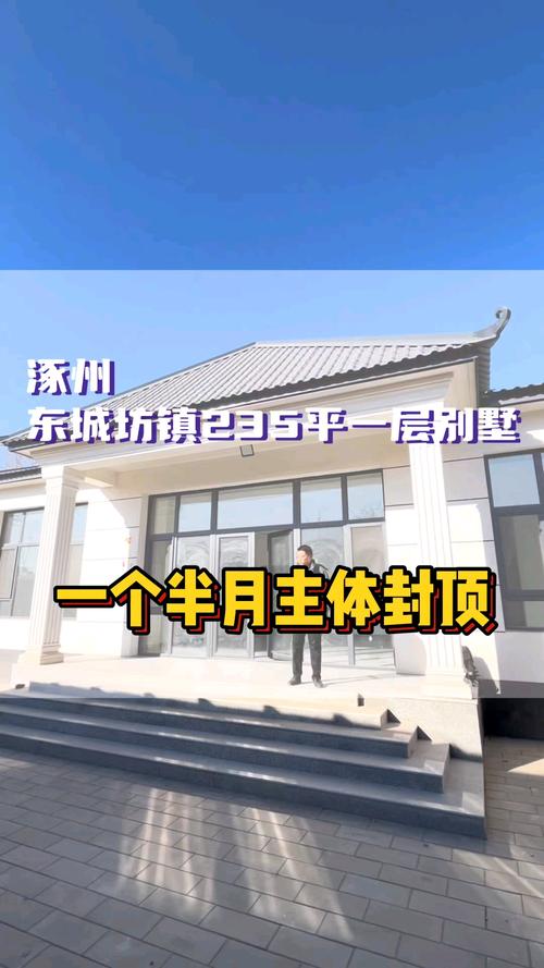 涿州东城坊镇最新新闻