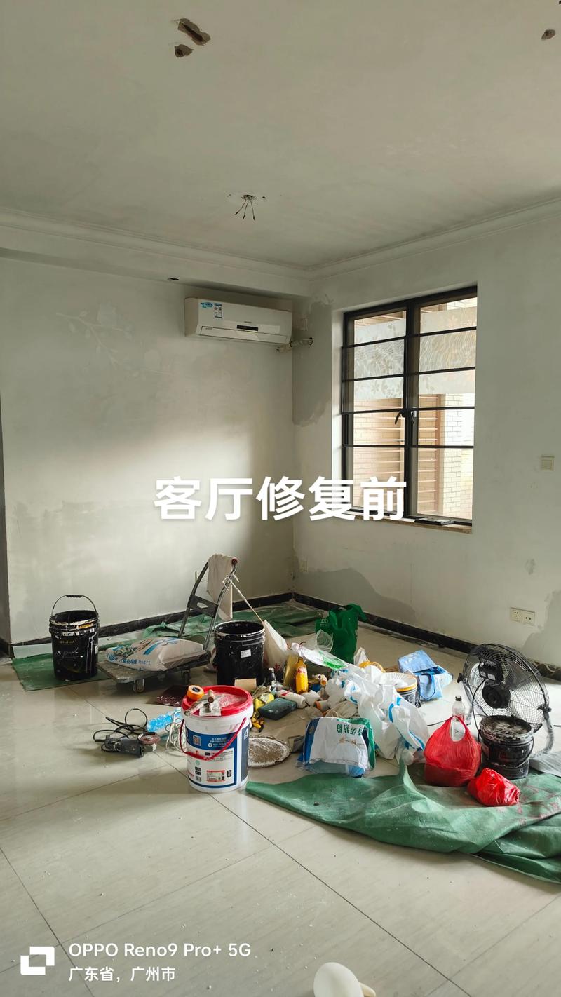 二手房墙面如何翻新