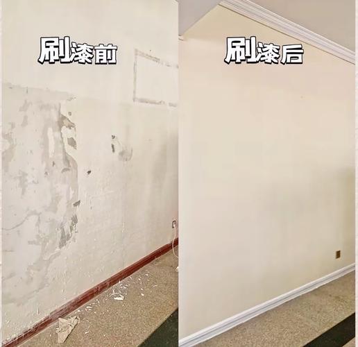 二手房墙面如何翻新