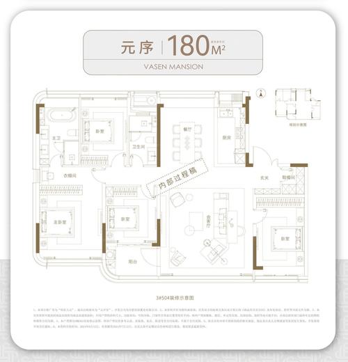 荥阳海天国际最新房价