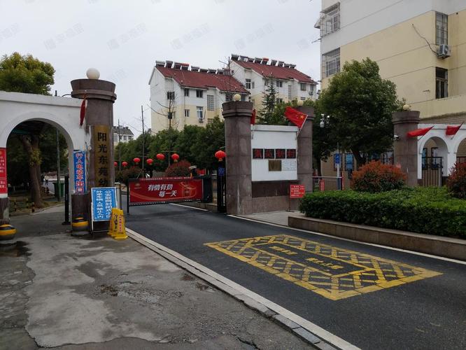 合肥东苑新村最新房价