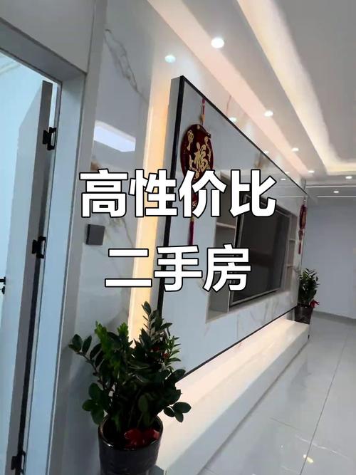 太原二手房交易市场