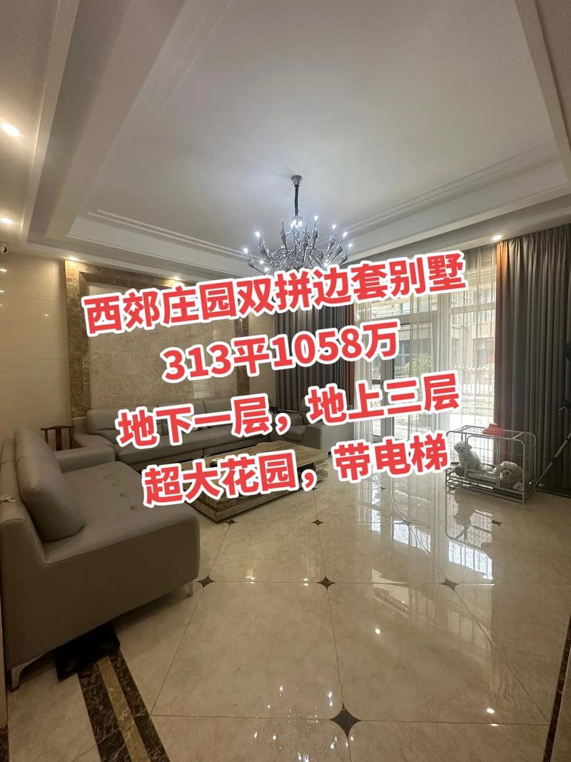 桐乡西郊庄园房价