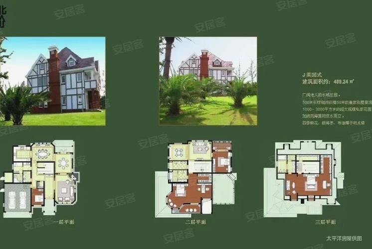 桐乡西郊庄园房价