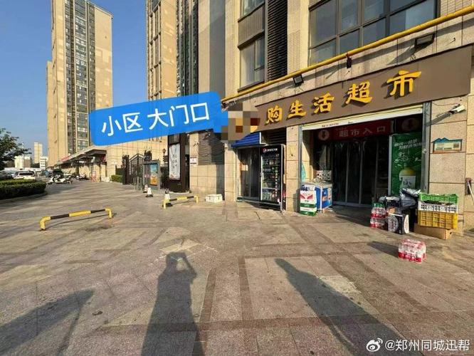 内江超市转让最新消息