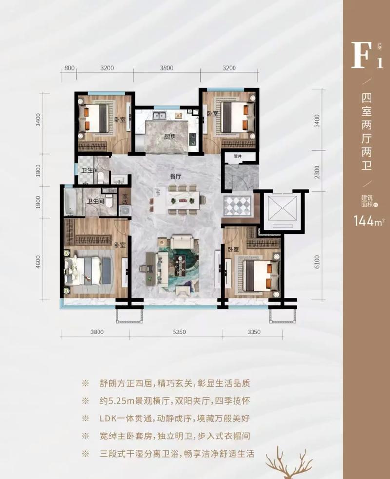 衡水公园壹号最新房价