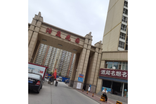 固安浩庭花园最新开盘