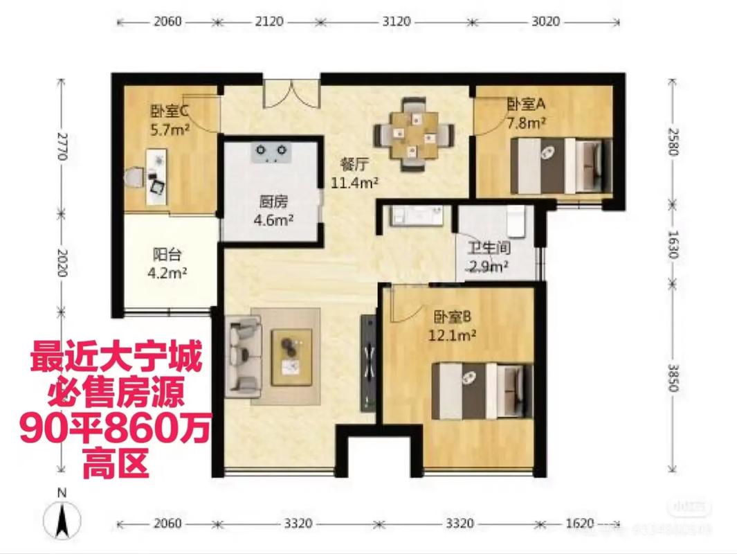 上海滩大宁城房价