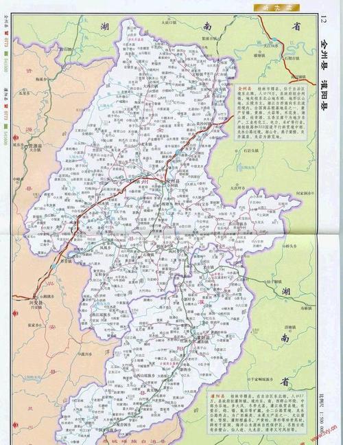 广西桂林全州房价