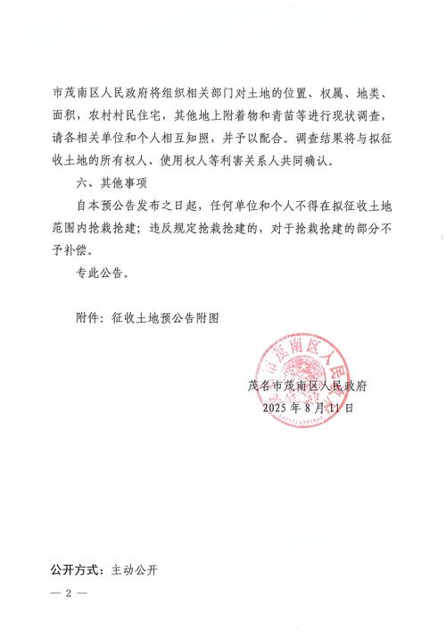 邯郸巴黎王府最新消息