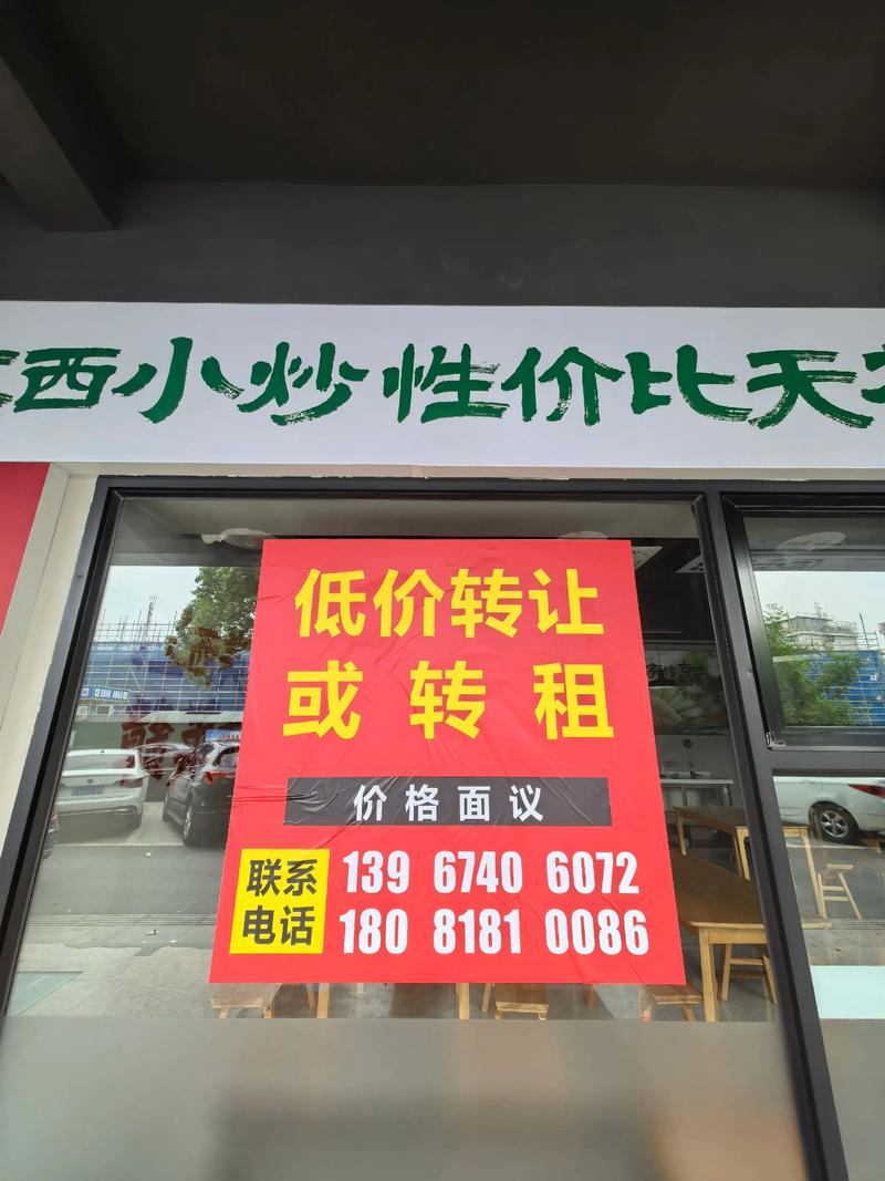 海口生意转让最新消息