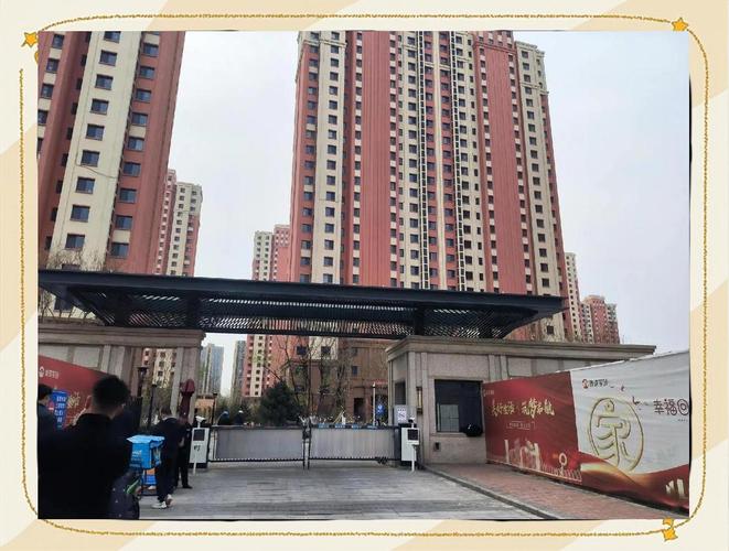 北京大兴采育房价