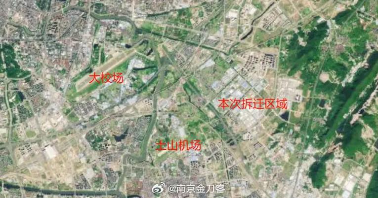 南京土山机场最新消息