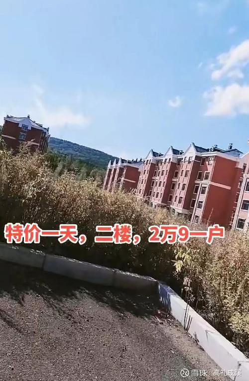 黑龙江双鸭山房价
