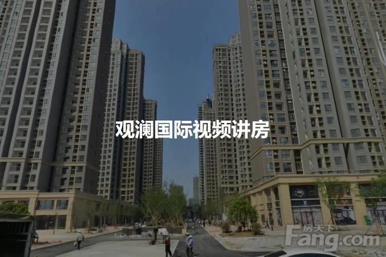 武汉观澜国际房价