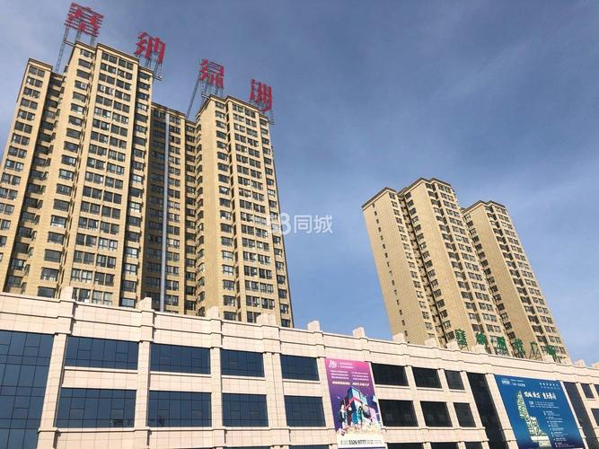 咸阳塞纳绿洲房价