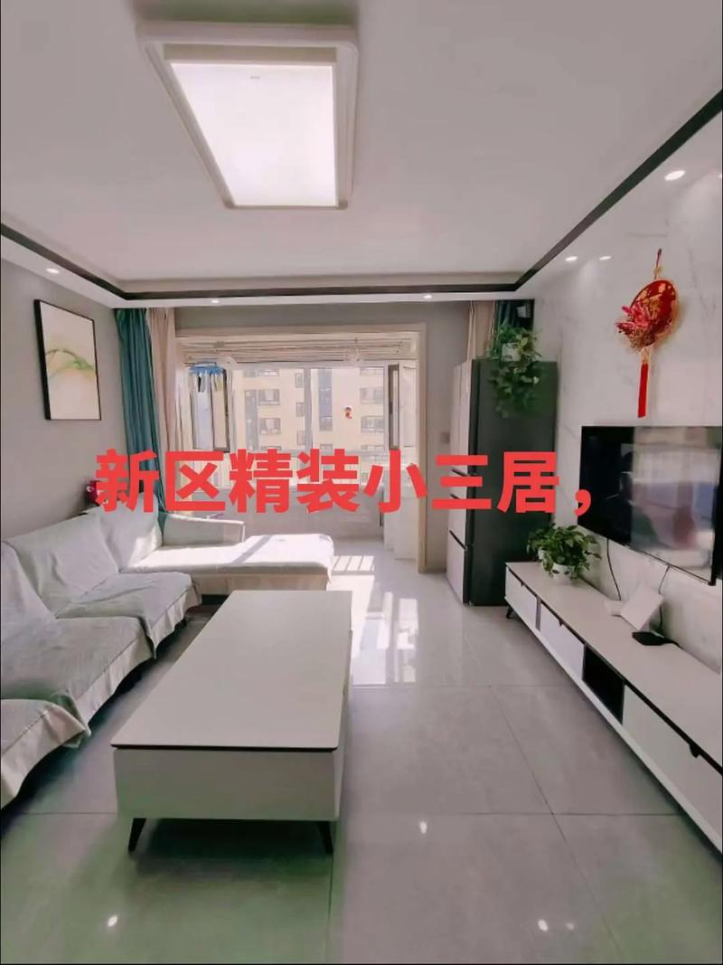 宁县房屋出售最新消息