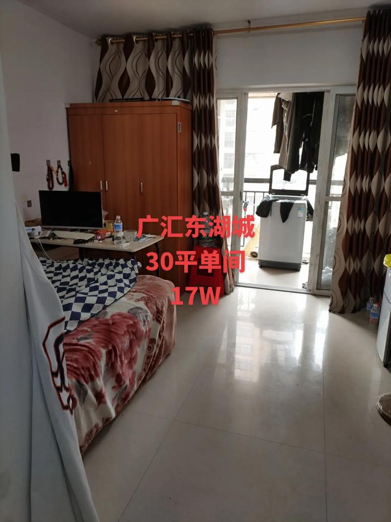 广汇东湖城最新的楼盘